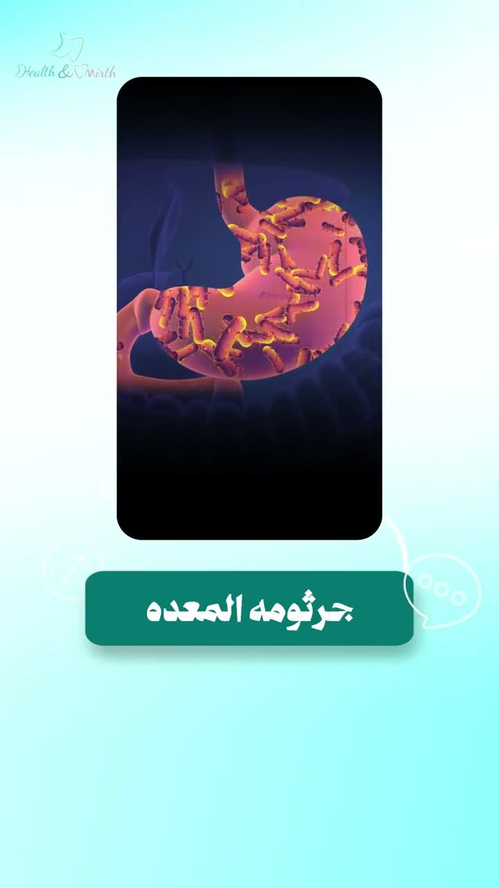 Prof. Dr. Hatem Abdel Latif, Gastroenterology & hepatology