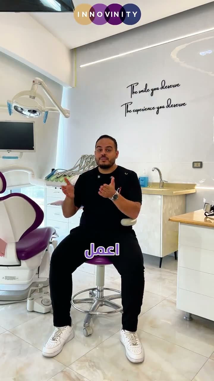 Innovinity, Dental & aesthetic clinic