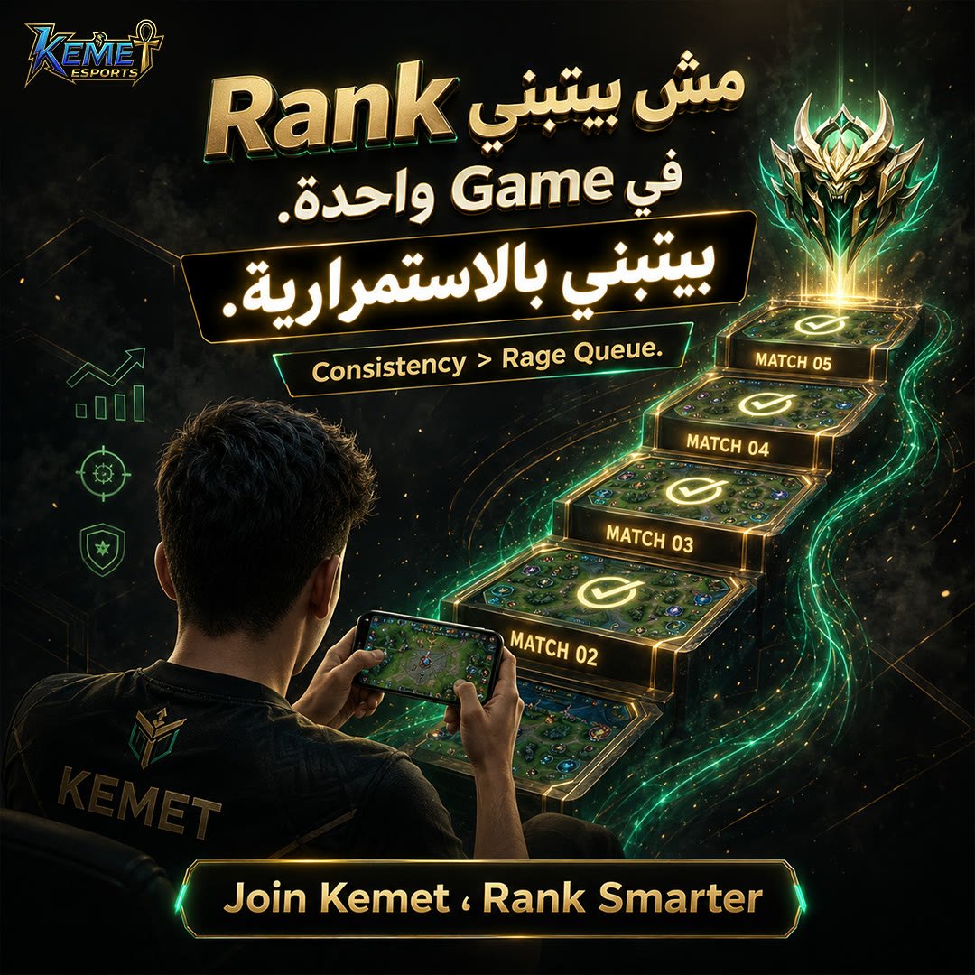 KEMET Esports, Esports & gaming